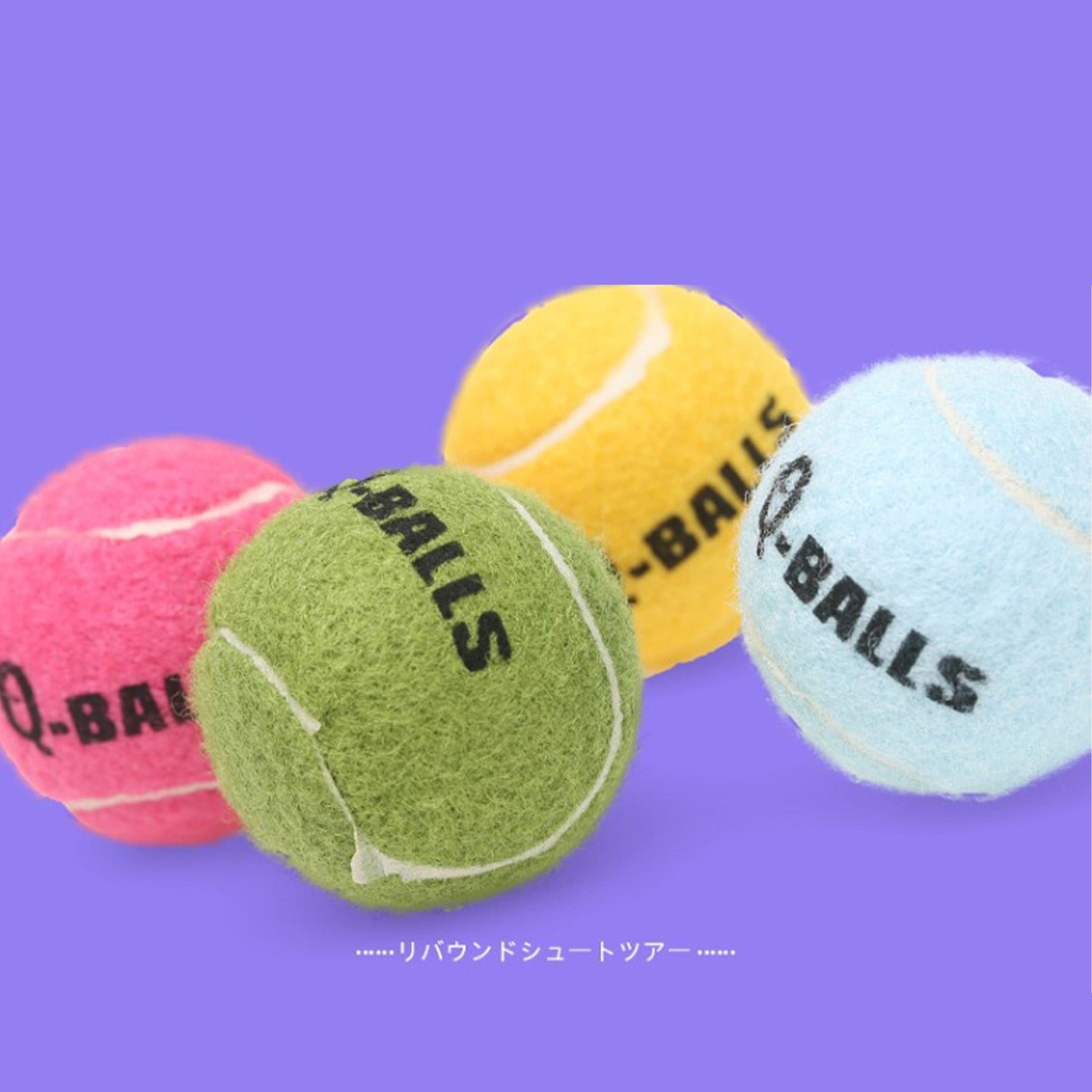 PETTENA Select 浮遊型ペットテニスボール(4個セット)