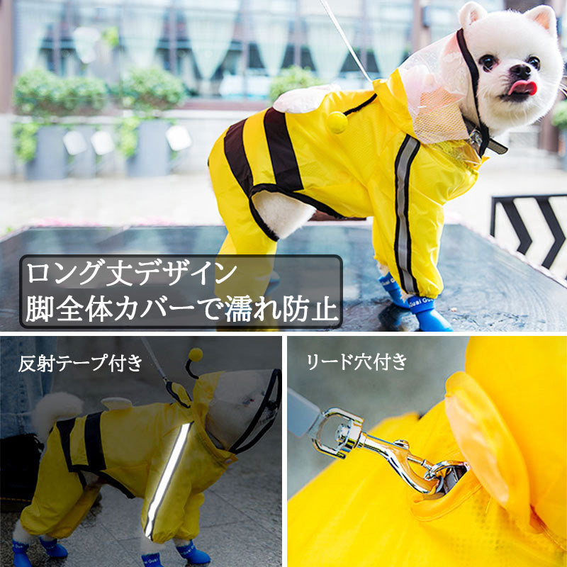PETTENA ペット服 ハチ型防水レインコート