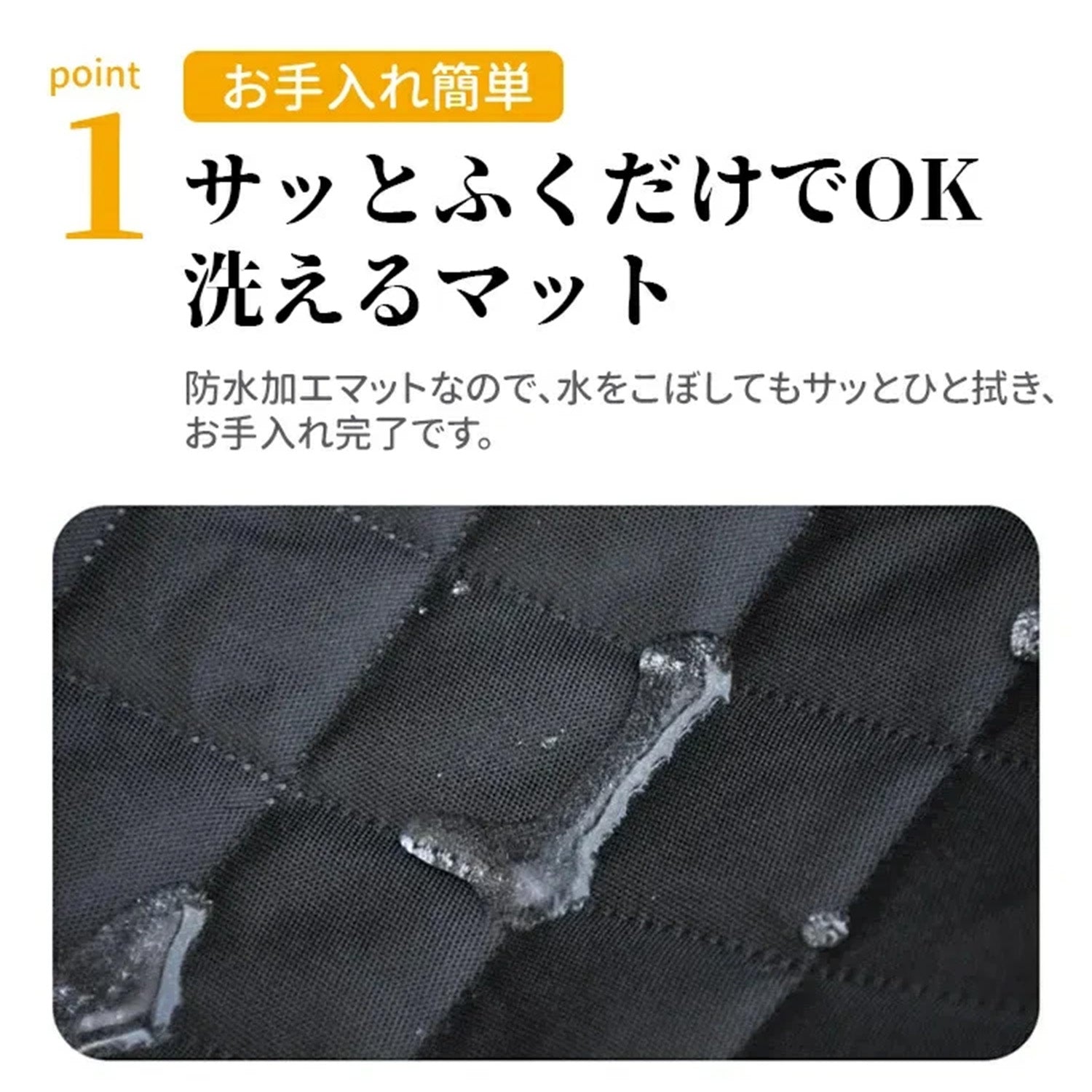 転落防止ペットドライブシート