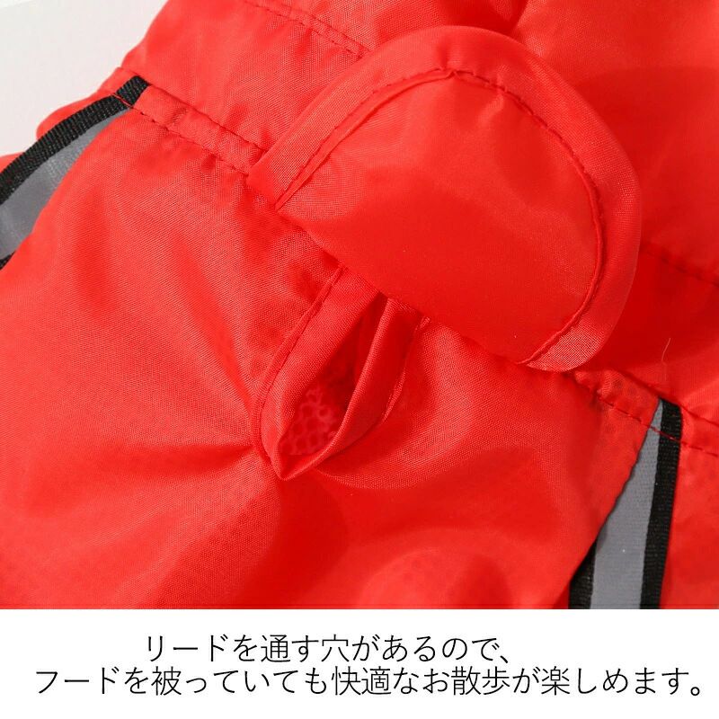 PETTENA ペット服 カエル型と恐竜型防水レインコート