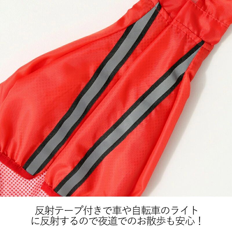 PETTENA ペット服 カエル型と恐竜型防水レインコート