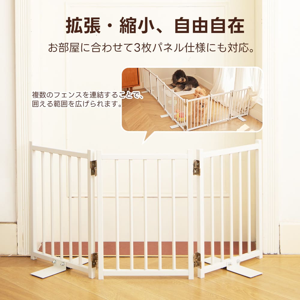 PETTENA ペットゲート 鉄製 40cm自立式 (置くだけ·折りたたみ·脱走防止)