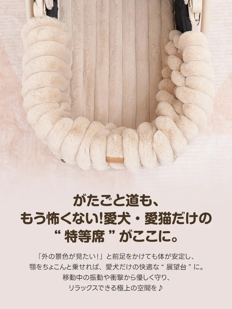ペットカート あご乗せ クッション(衝撃吸収 一体型)- PETTENA