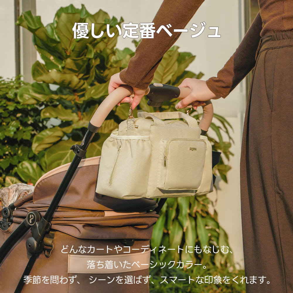ペットカート オーガナイザー(スマート収納 万能3WAY)- PETTENA