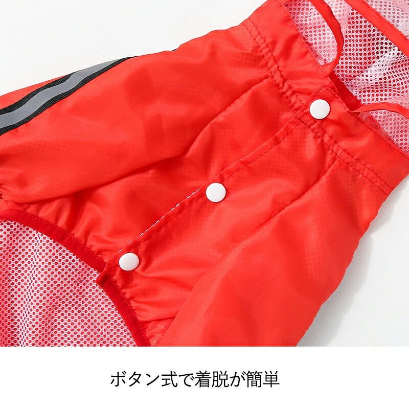 PETTENA ペット服 カエル型と恐竜型防水レインコート