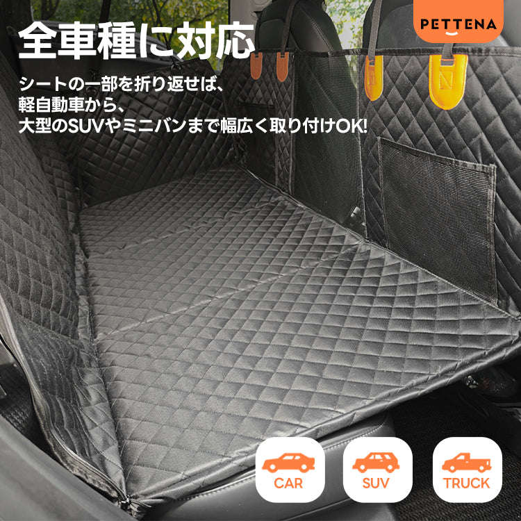 全車種対応で取り付けが簡単なペット用ドライブシート。サイズ調整が自在なため、旅行中やレンタカーでも愛犬のために常に安定した居住空間を車内に確保することが可能です。
