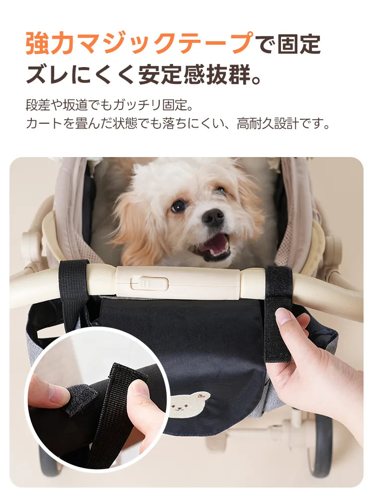 ペットカート オーガナイザー(大容量 2WAY 防水)- PETTENA