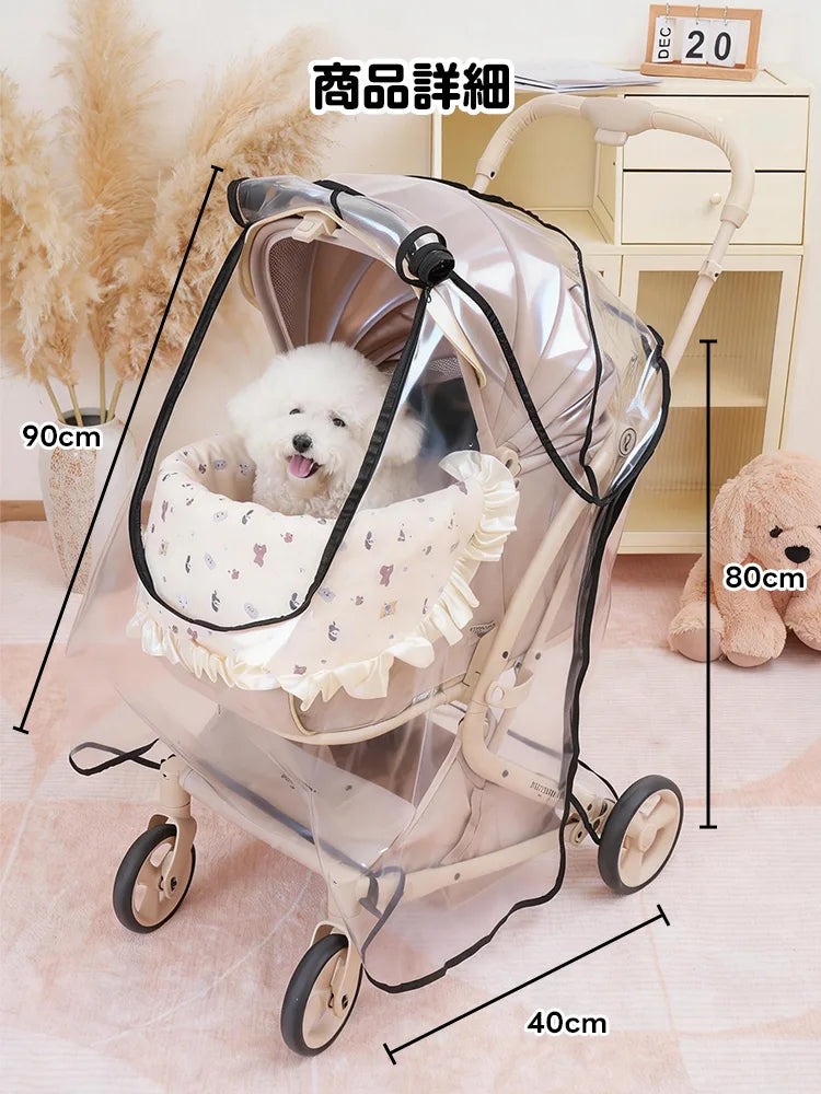 ペットカート レインカバー(MILOU(all sizes)/ORION /KNIGHT用 ダブルファスナー)- PETTENA