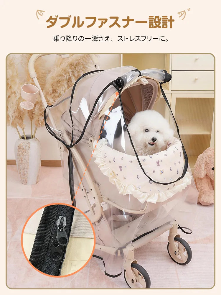 ペットカート レインカバー(MILOU(all sizes)/ORION /KNIGHT用 ダブルファスナー)- PETTENA