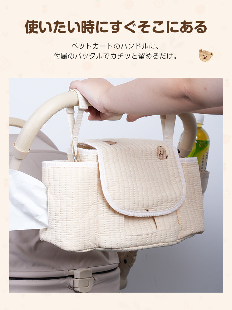 ペットカートのハンドルに簡単に取り付けられるバックル式のオーガナイザー。必要なグッズがすぐ手元にあるため、移動中でもスムーズにケアが可能です。
