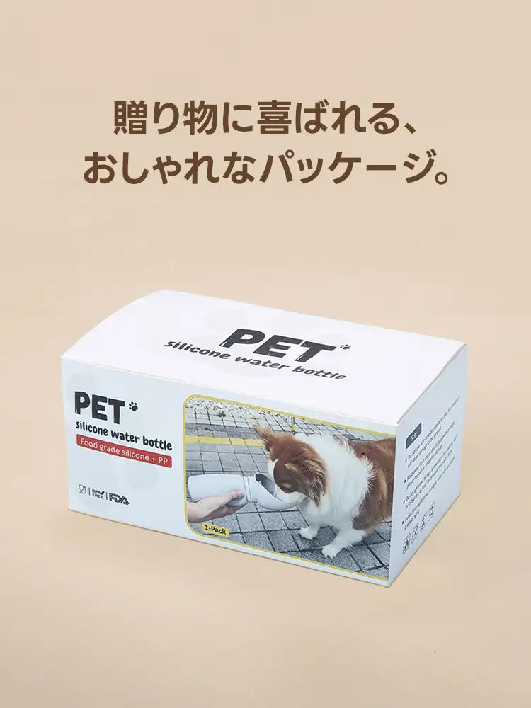 ペット用 給水ボトル(折りたたみ 水が戻せる 550ml)- PETTENA