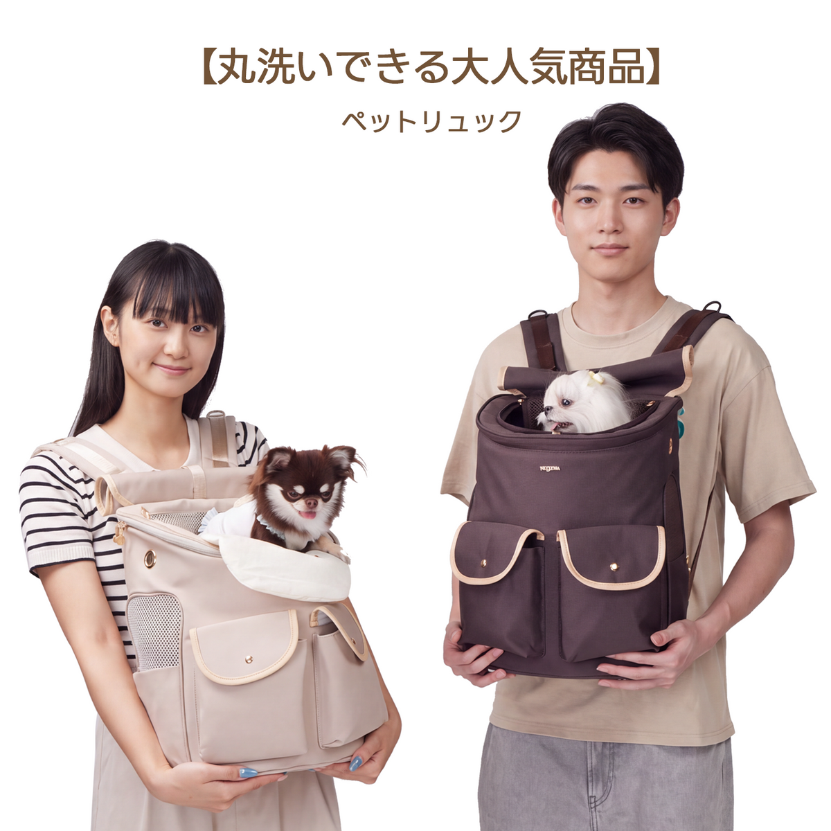 ペットリュック 女性専用設計 - PETTENA HIYORI