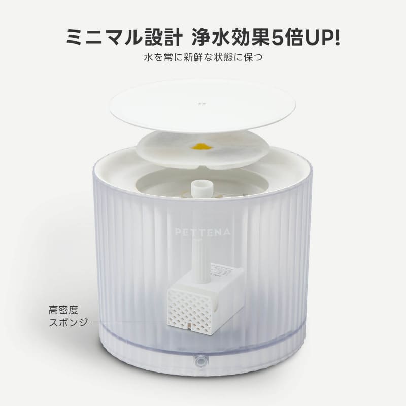 ペット自動循環式給水器