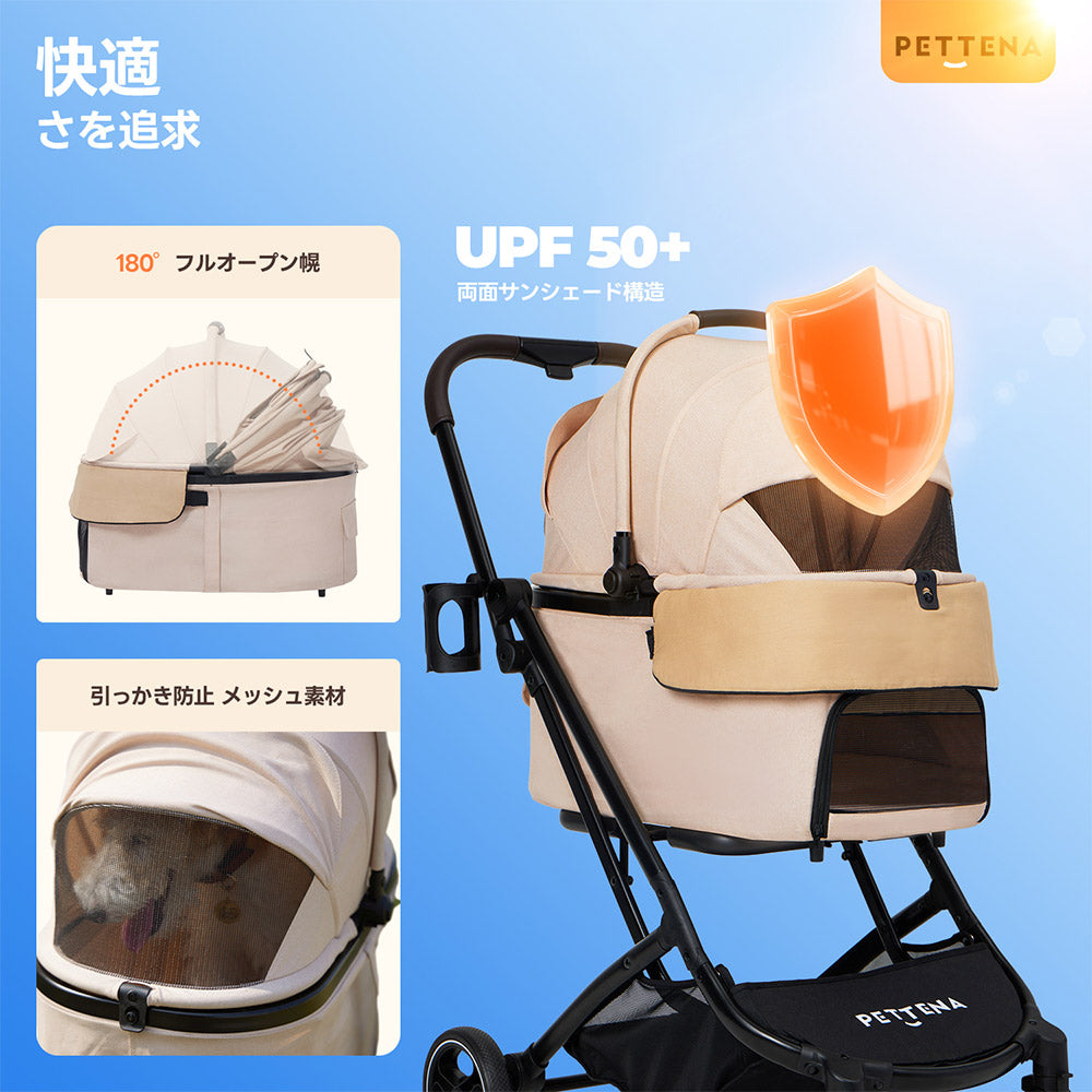 180°フルオープン幌で快適空間!UPF 50+両面サンシェードで日差しをしっかり遮り、引っかき防止のメッシュ素材で安全性も抜群。暑い日の外出や車内での使用に最適、ペットが爽やかに過ごせます。