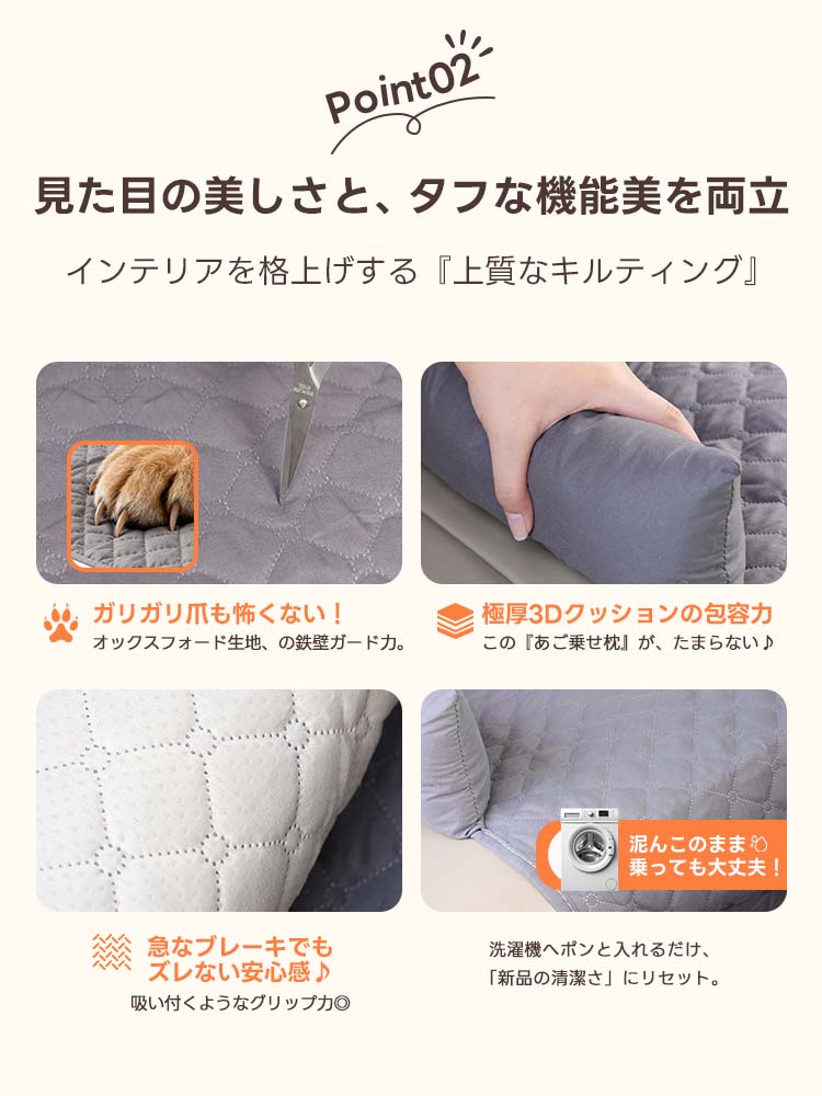 ペット用 ドライブシート(3Dクッション 丸洗いOK)- PETTENA