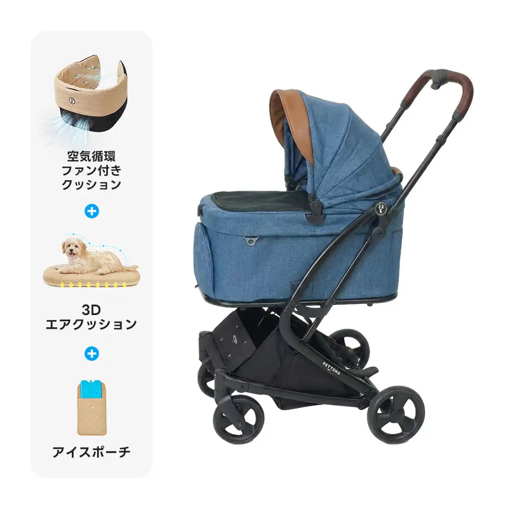 PETTENA MILOU Small Size - 【獣医師推奨】電車OKの最上級ペットカート