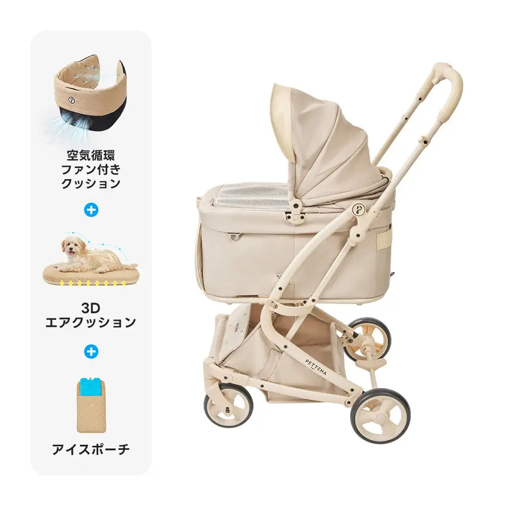 PETTENA MILOU Small Size - 【獣医師推奨】電車OKの最上級ペットカート