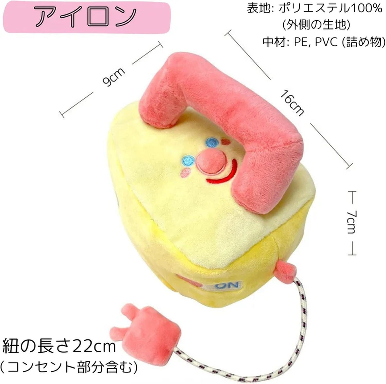 PETTENA Select 犬用咀嚼知育おもちゃ