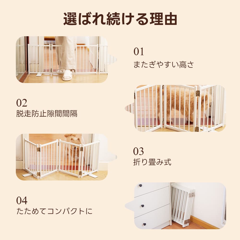 PETTENA ペットゲート 鉄製 40cm自立式 (置くだけ·折りたたみ·脱走防止)