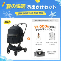 PETTENA MILOU - ワンタッチで全部折りたためる分離型ペットカート