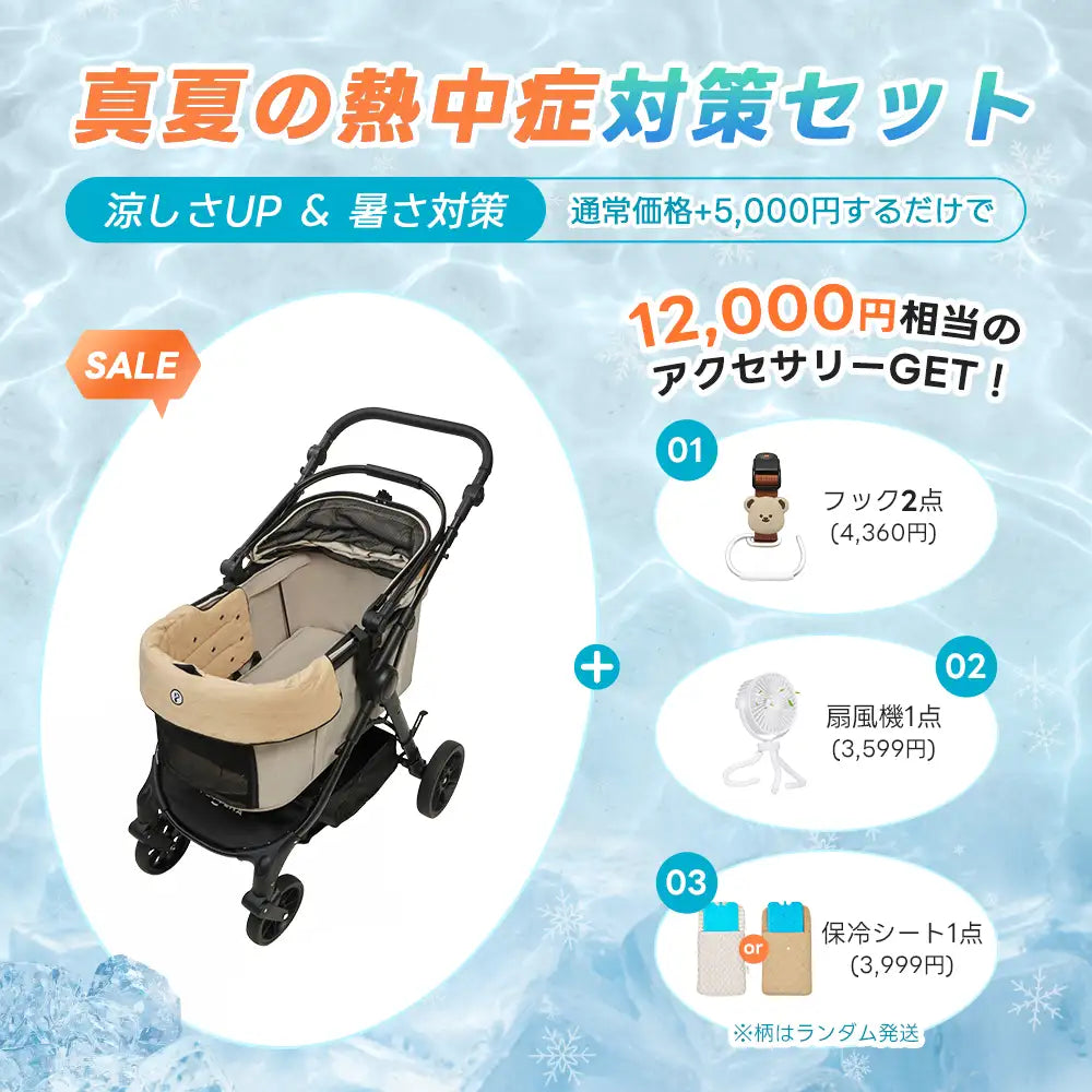 中型犬に設計された最軽量 折りたたみ式分離型ペットカート - PETTENA TERRA