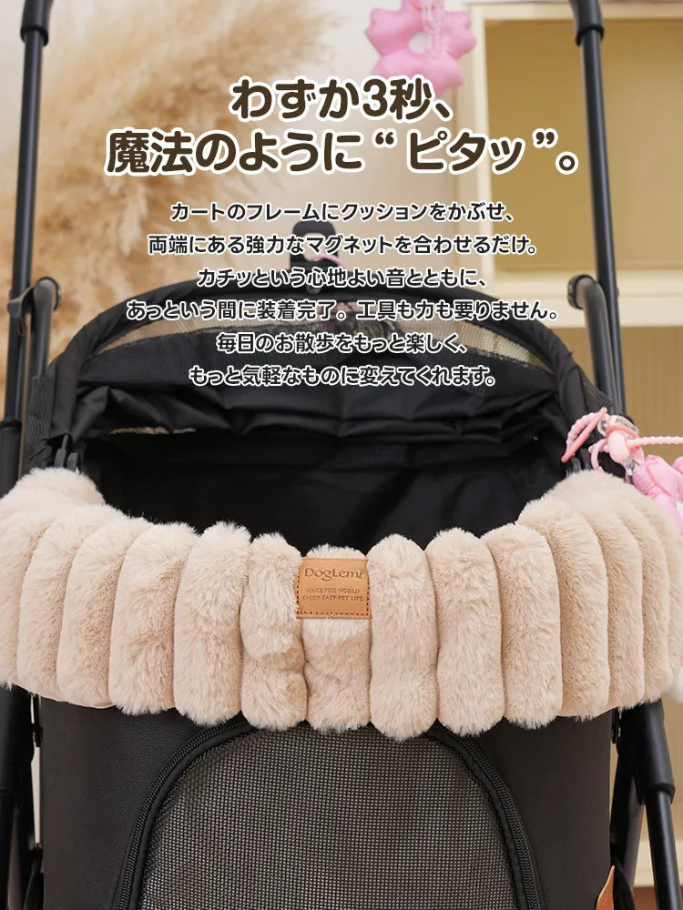 ペットカート あご乗せ クッション(衝撃吸収 一体型)- PETTENA