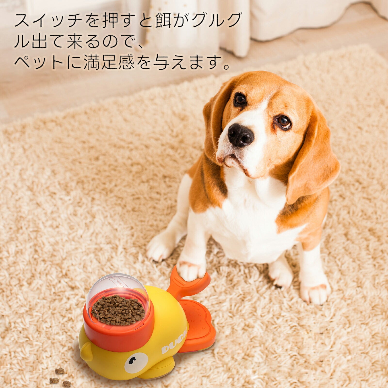 PETTENA Select 犬猫用おやつ入れ知育玩具