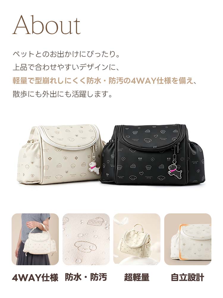 ペットカート オーガナイザー(4WAY 撥水 軽量)- PETTENA
