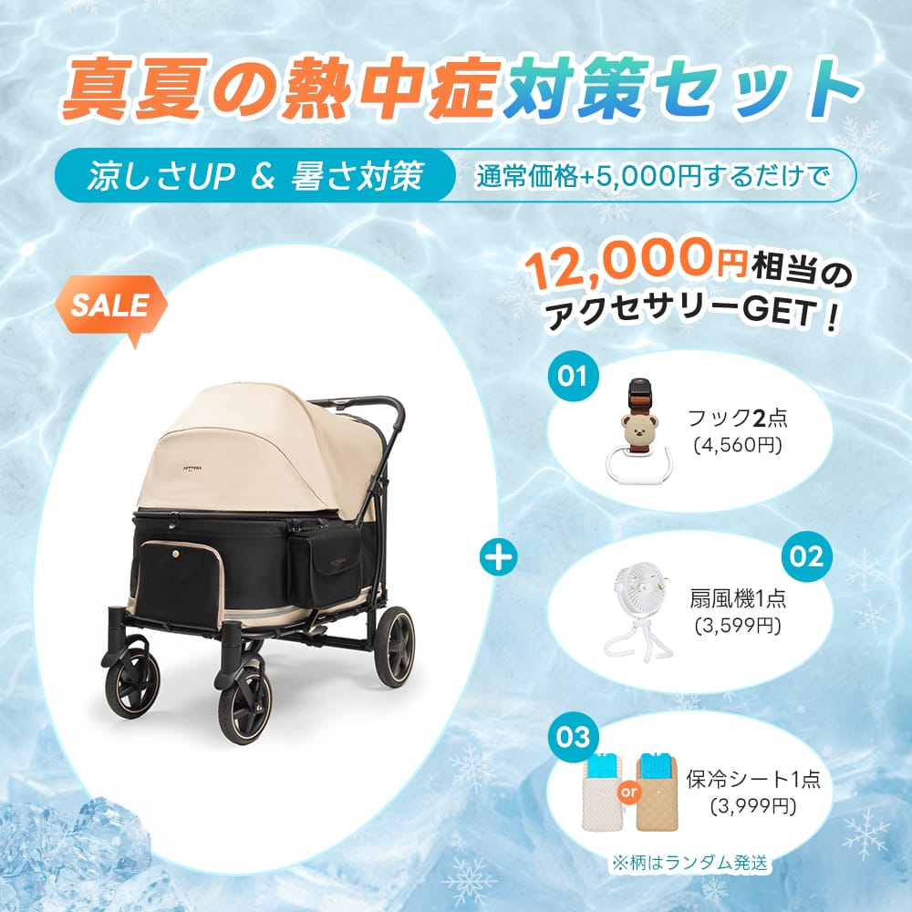 大型犬・多頭飼い向け スロープ付き(耐荷重55kg) - PETTENA TITAN