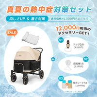 大型犬・多頭飼い向け スロープ付き(耐荷重55kg) - PETTENA TITAN