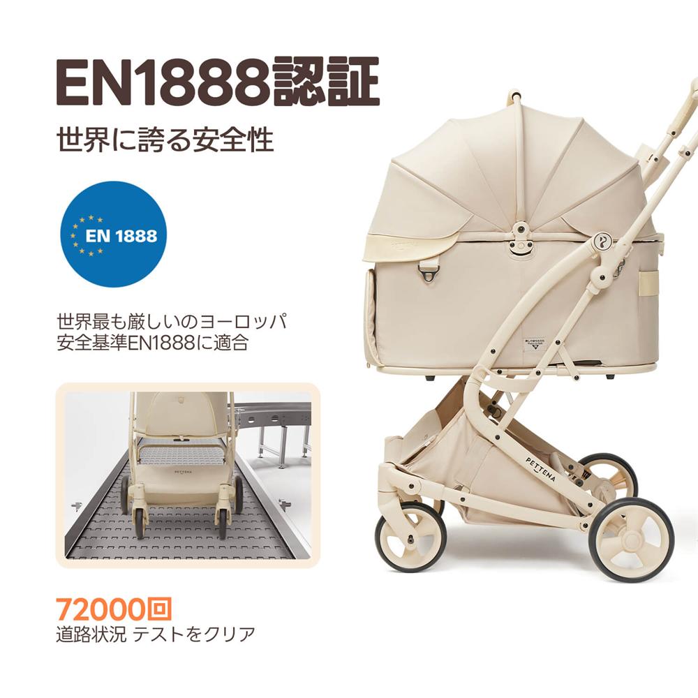 EN1888認証!世界最厳しい欧州安全基準に適合。72000回の道路状況テストクリアで、不安を完全解消。旅行や外出時に、ペットと共に安心して過ごせる、信頼性抜群の逸品です。