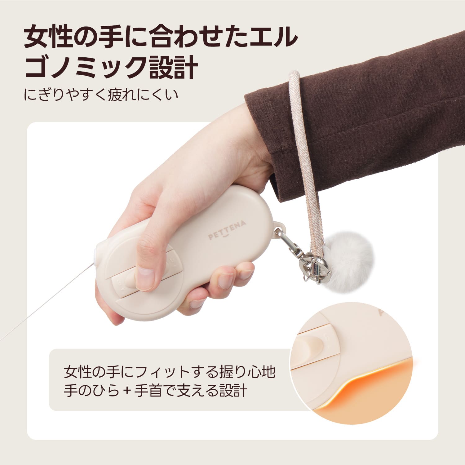 犬用伸縮リード 軽量ハンドグリップ式 - PETTENA AirHold