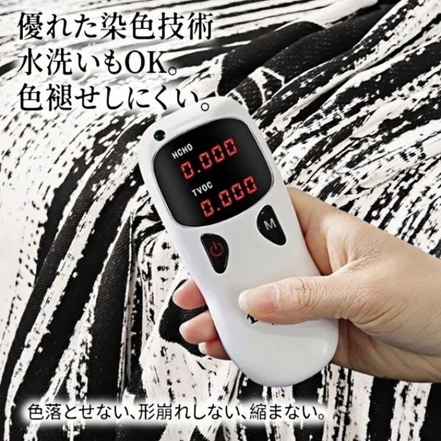 PETTENA Select 猫モチーフシェニール織りソファカバー