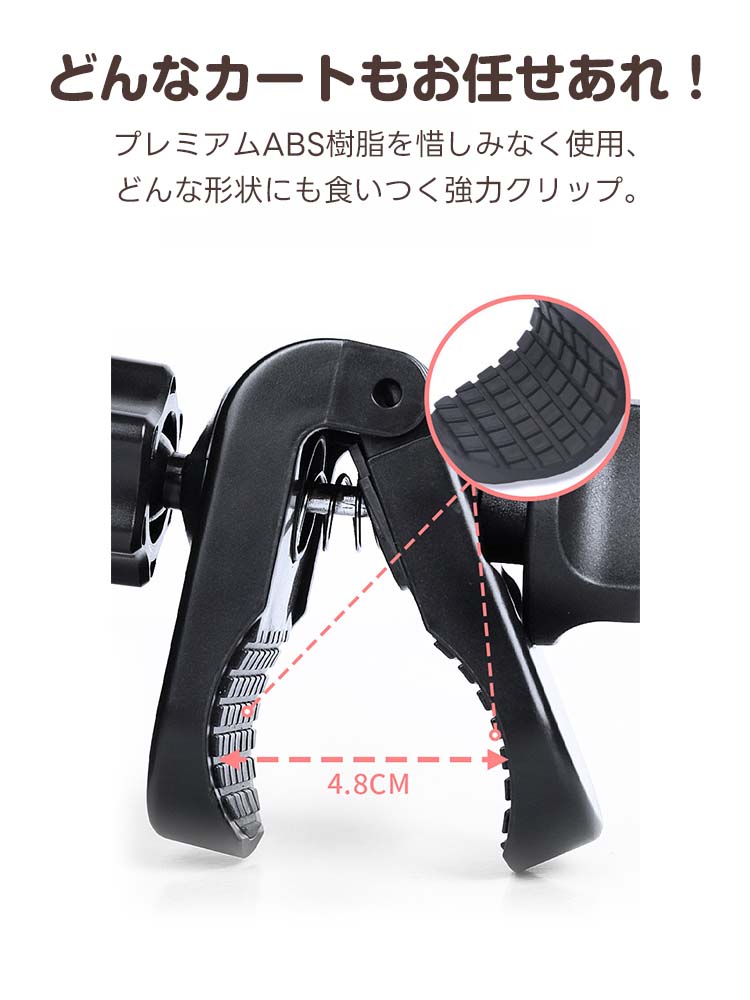 ペットカート スマホホルダー(瞬時ロック 360°回転)- PETTENA
