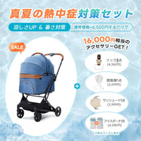 PETTENA MILOU - ワンタッチで全部折りたためる分離型ペットカート