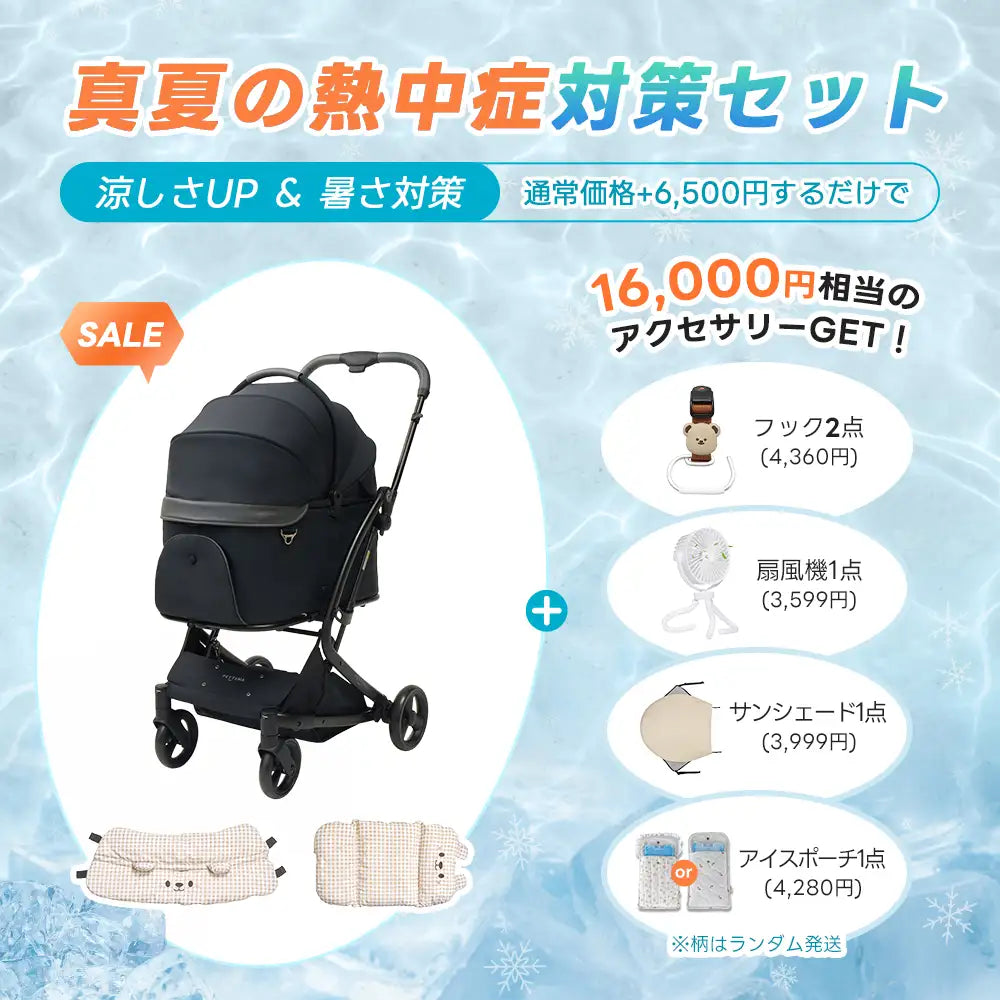 PETTENA MILOU - ワンタッチで全部折りたためる分離型ペットカート