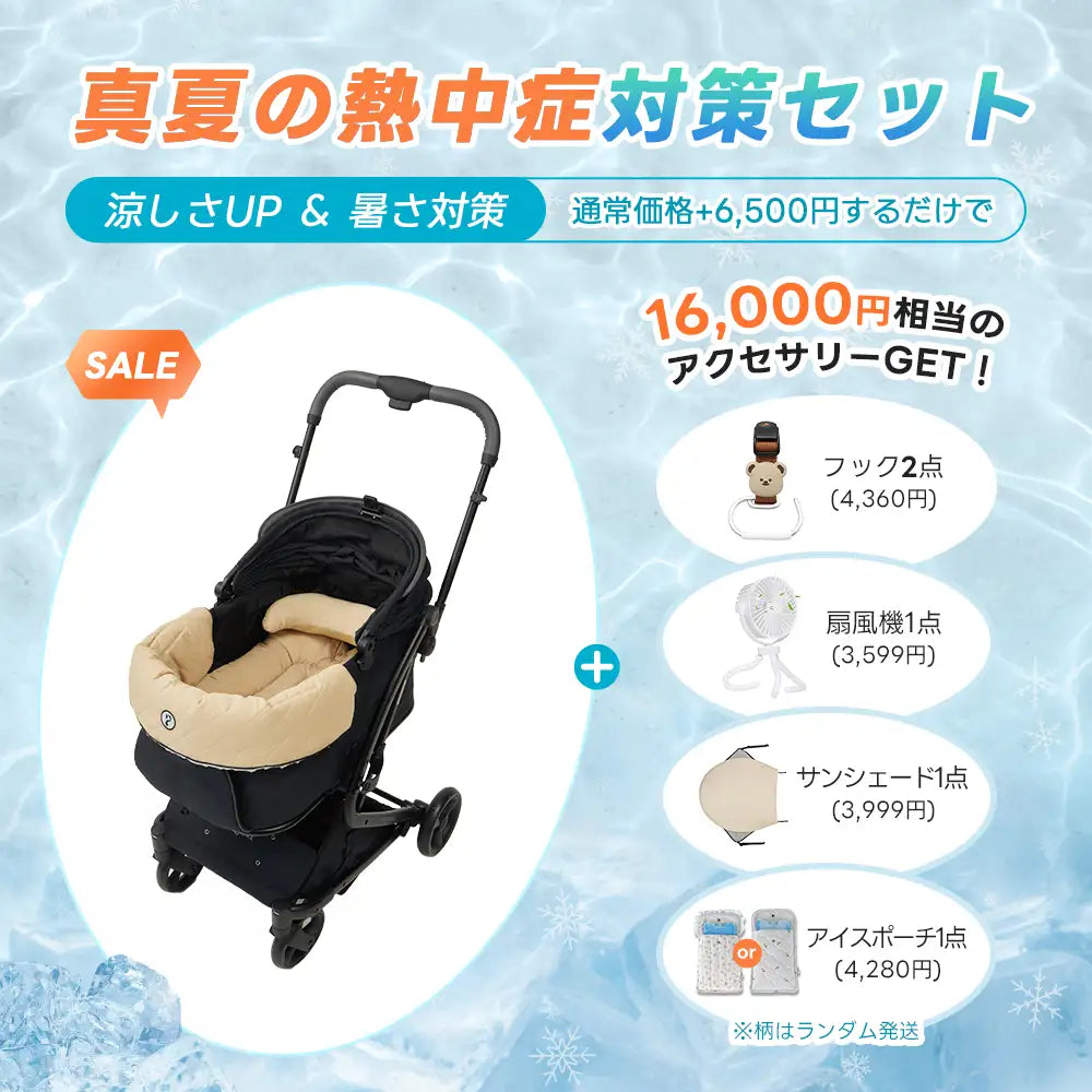 PETTENA MILOU - ワンタッチで全部折りたためる分離型ペットカート