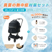 PETTENA MILOU - ワンタッチで全部折りたためる分離型ペットカート