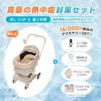 PETTENA MILOU - ワンタッチで全部折りたためる分離型ペットカート