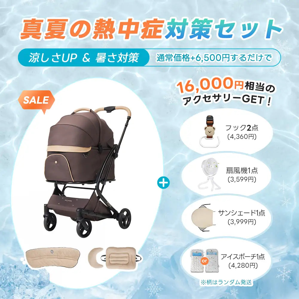 PETTENA MILOU - ワンタッチで全部折りたためる分離型ペットカート