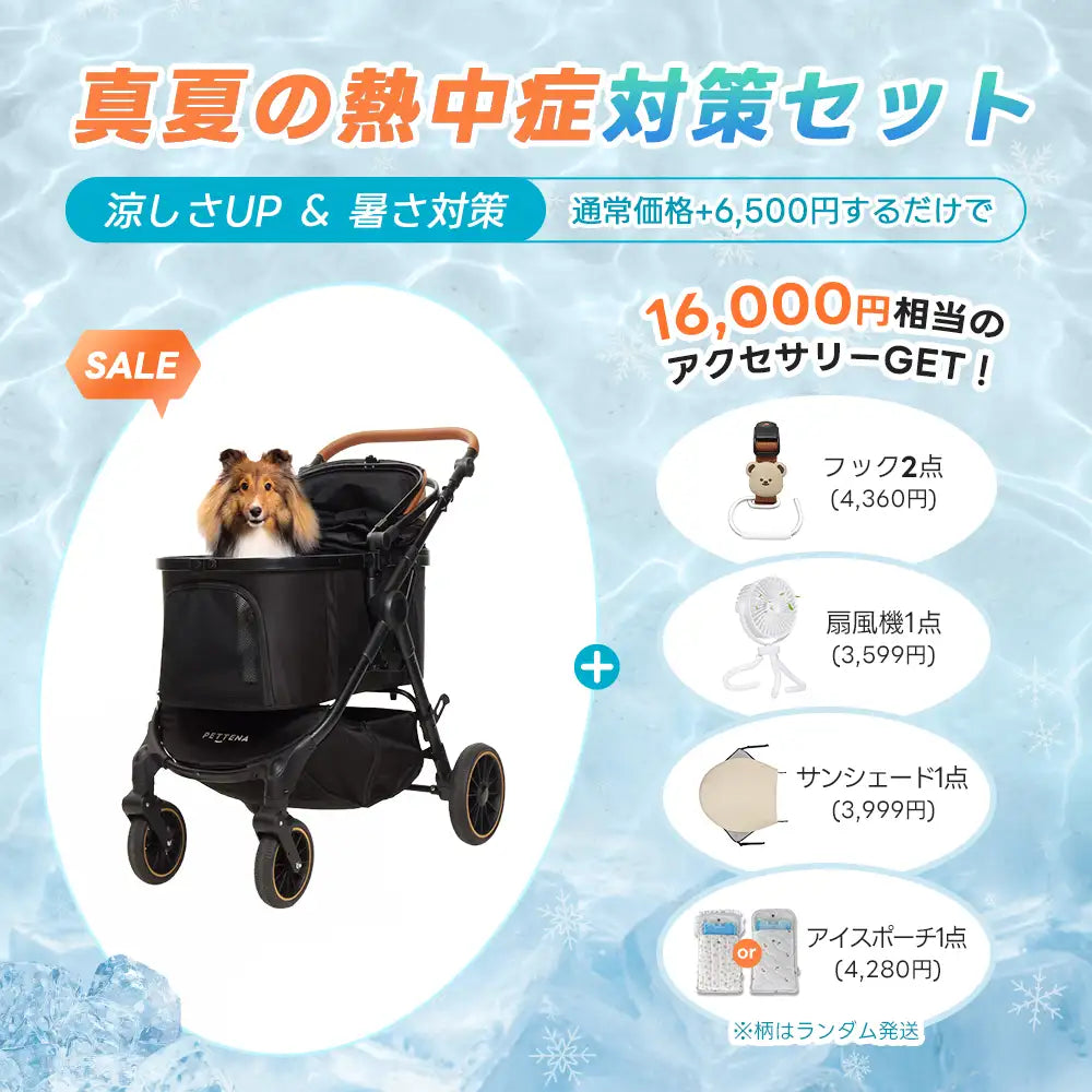 中型犬に設計された最軽量 折りたたみ式分離型ペットカート - PETTENA TERRA
