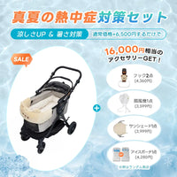 中型犬に設計された最軽量 折りたたみ式分離型ペットカート - PETTENA TERRA