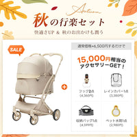ワンタッチで全部折りたためる分離型ペットカート - PETTENA MILOU