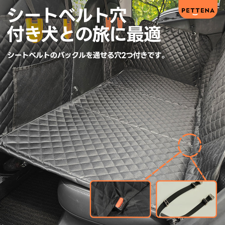 シートベルトバックル対応のペット用ドライブシート。利便性と安全性を両立し、後部座席で愛犬に安全帯を着用させながら、ズレのない快適なドライブ空間を提供します。