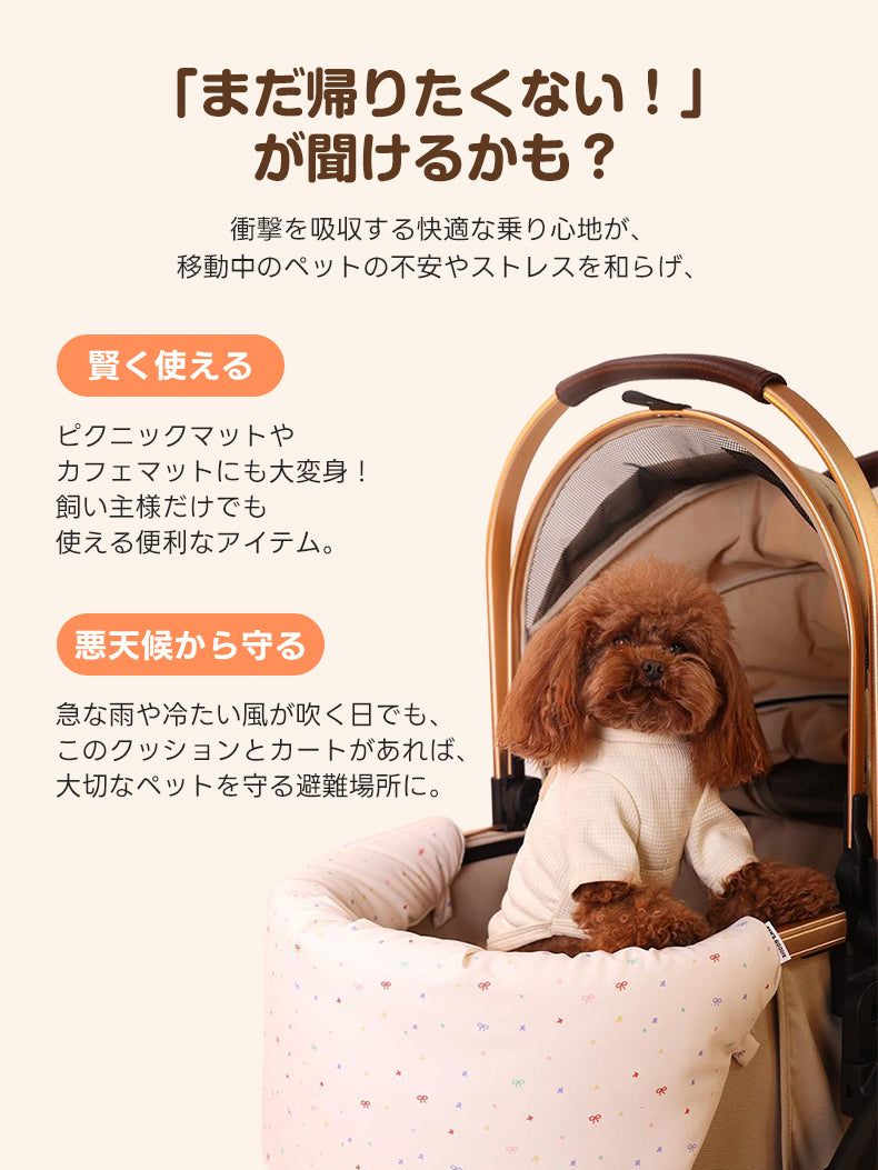 振動吸収だけでなくカフェマットとしても使える多機能なペットカート用クッション。移動中の不安やストレスを軽減し、急な悪天候時には愛犬の避難場所にも