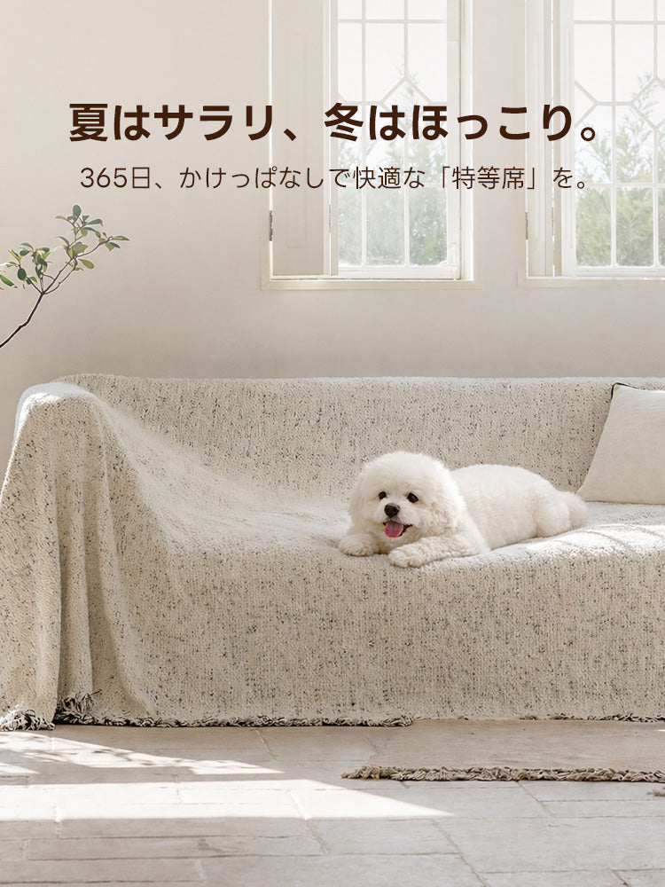 ペット用 ソファカバー ホームケア(爪研ぎ防止 丸洗いOK)- PETTENA