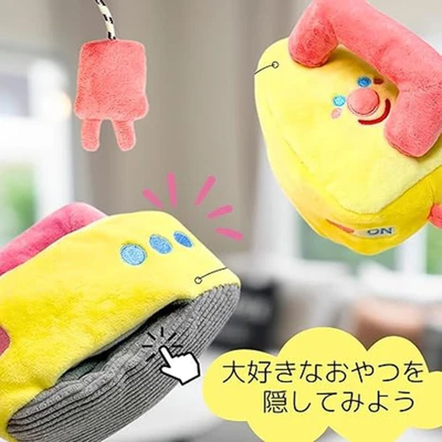 PETTENA Select 犬用咀嚼知育おもちゃ