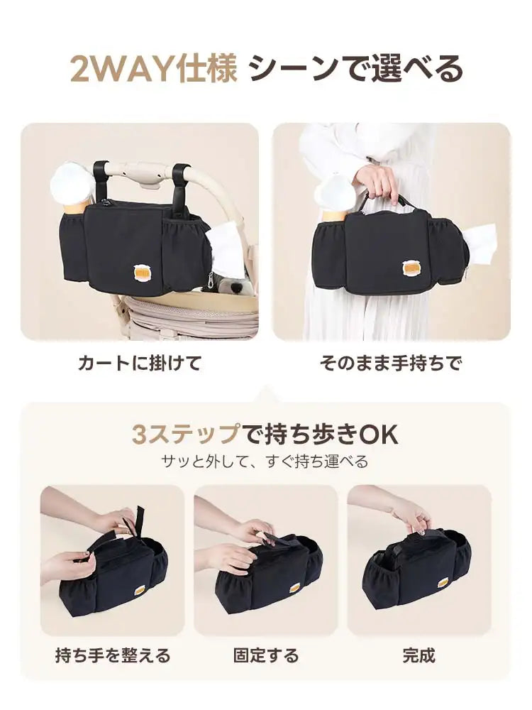 ペットカート オーガナイザー(撥水 大容量 3色展開)- PETTENA