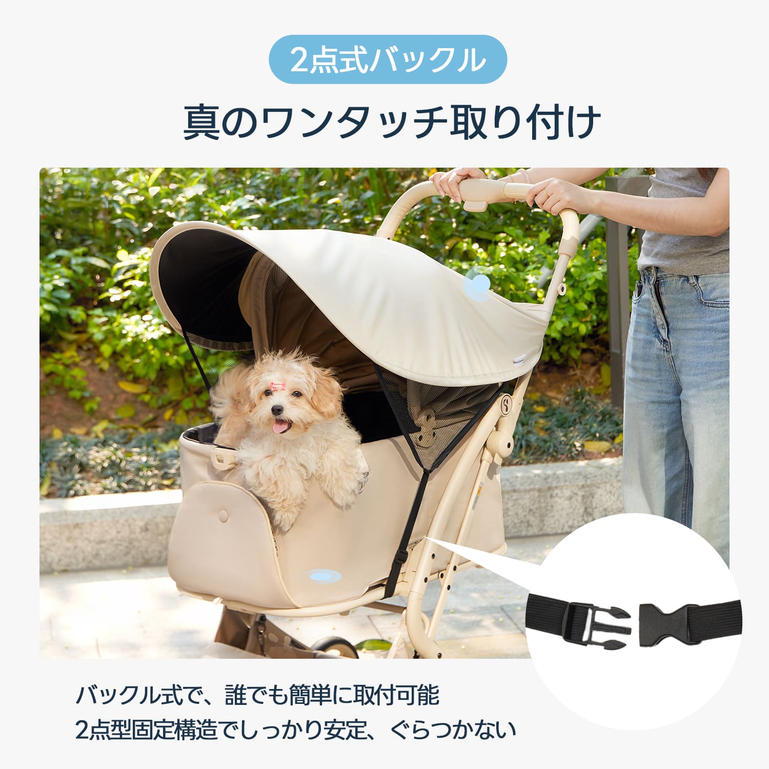 ペットカート サンシェード(MILOU(all sizes)/ORION /KNIGHT/NEWTON用)- PETTENA