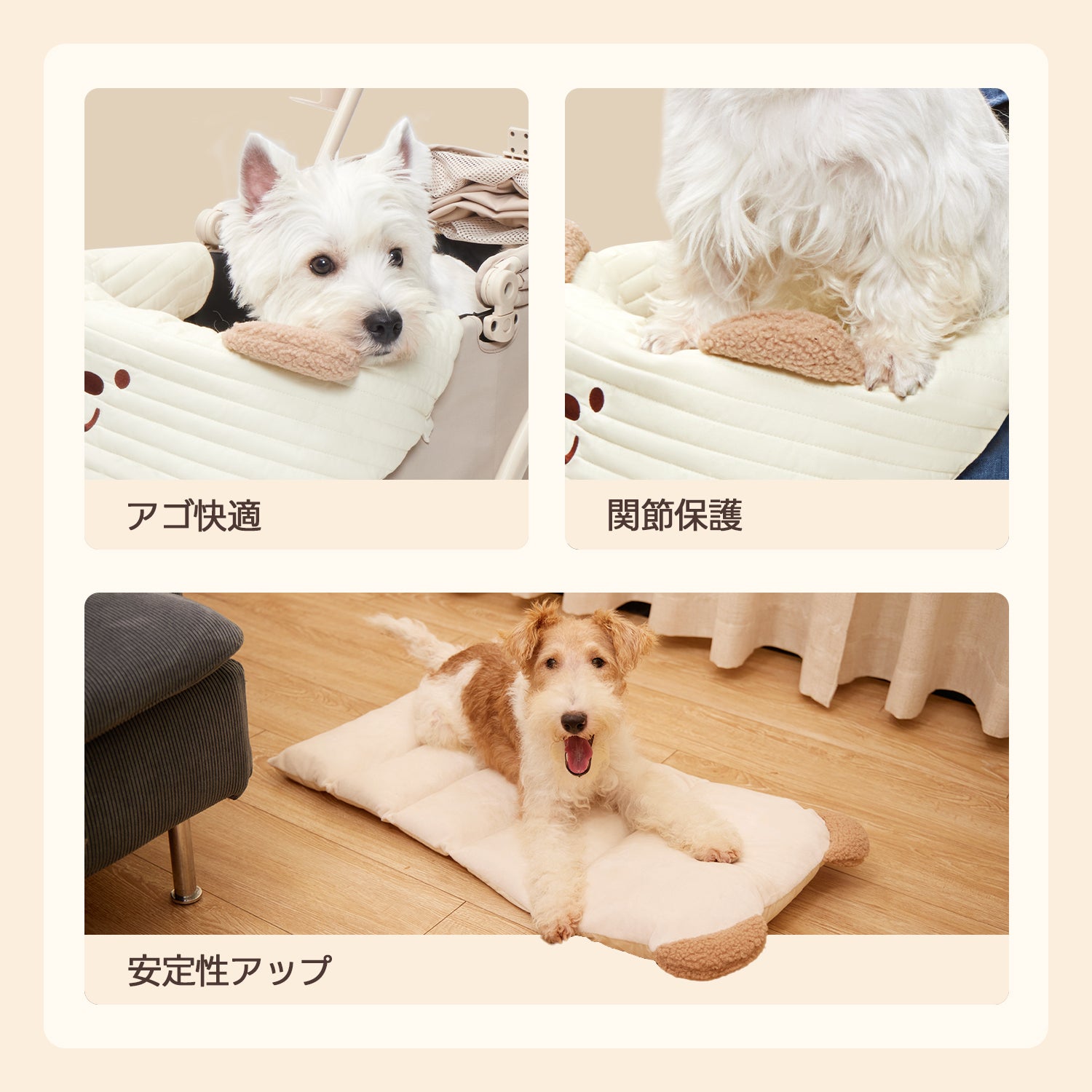 アゴを快適に包み込み、関節保護で愛犬の負担軽減。優れた安定性で移動中も安心、飼い主と愛犬の外出時間をより快適に!